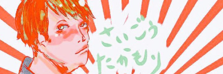 tyu8982's profile banner image