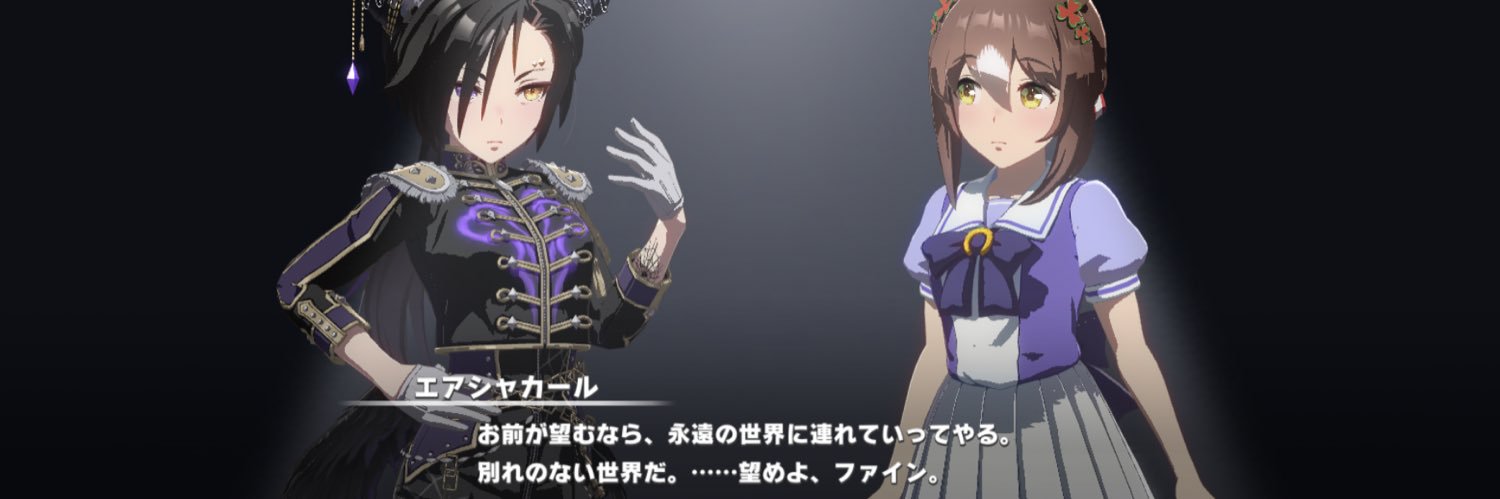 るなごん@everlasting banner