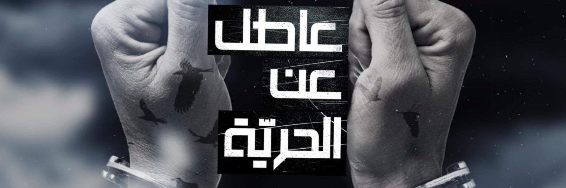 samiryoussefMTV's profile banner image