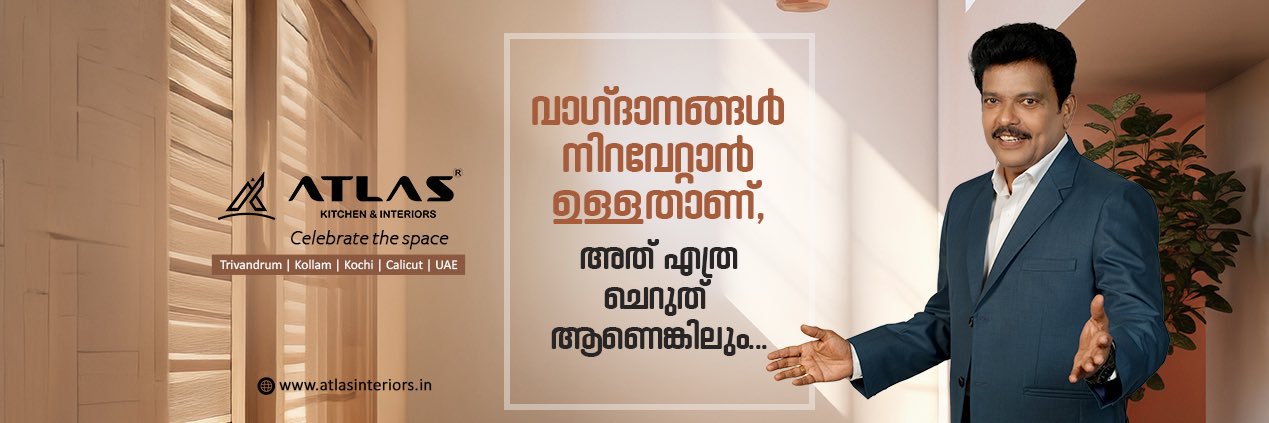 atlaskitchentvm's profile banner image