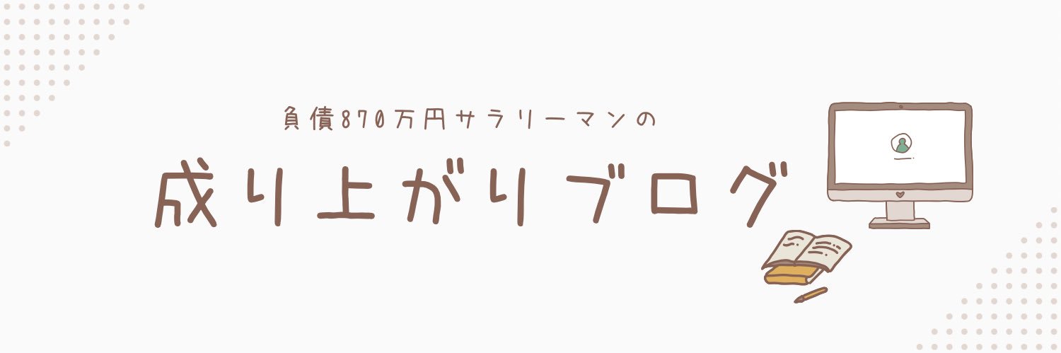 tomoktya's profile banner image