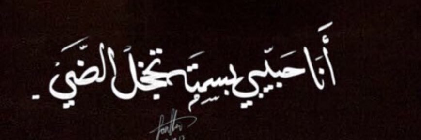 Love44So's profile banner image