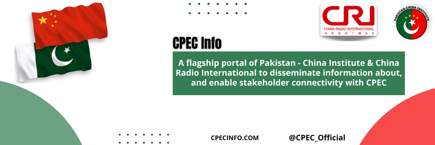 CPEC Official Profile Banner