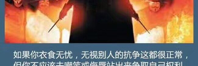tianmingma's profile banner image