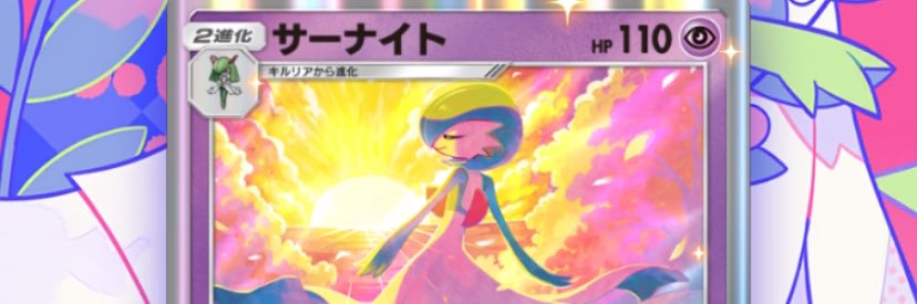 RyouheiNe's profile banner image
