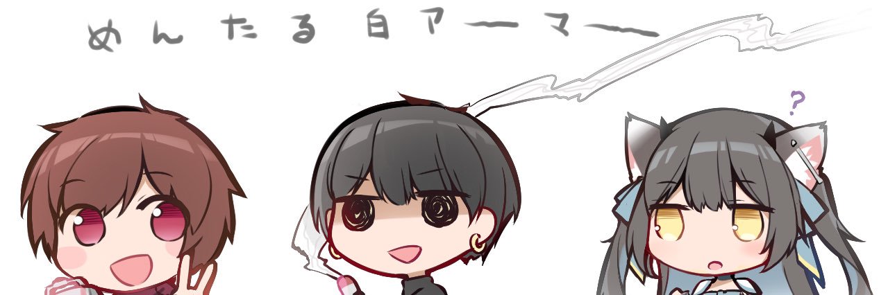 ちーすけ。 banner