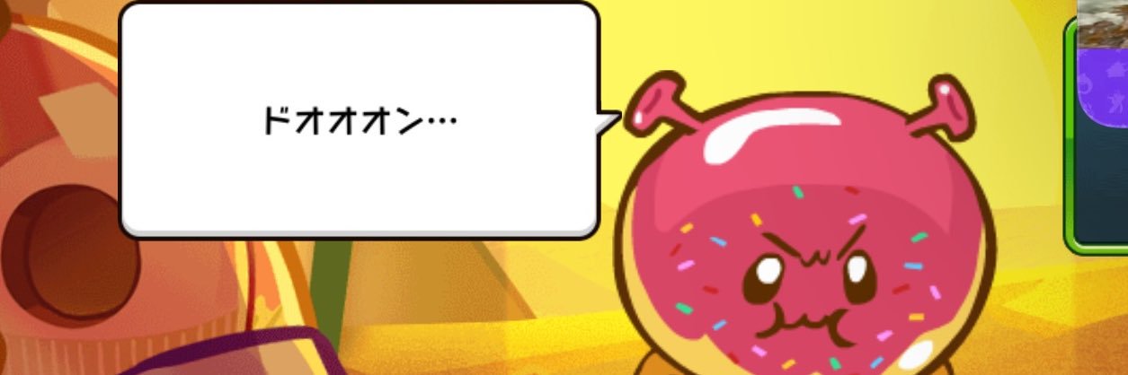 Danatakashi's profile banner image