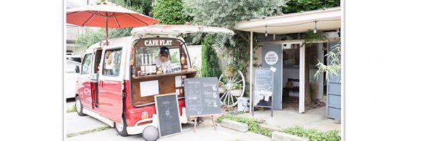 cafe_flat Profile Banner