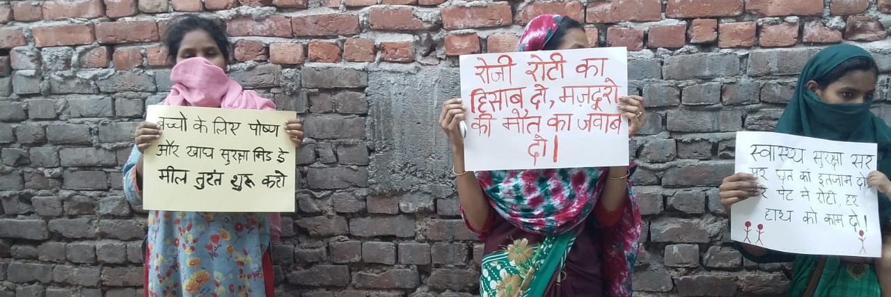 Delhi Rozi Roti Adhikar Abhiyan banner