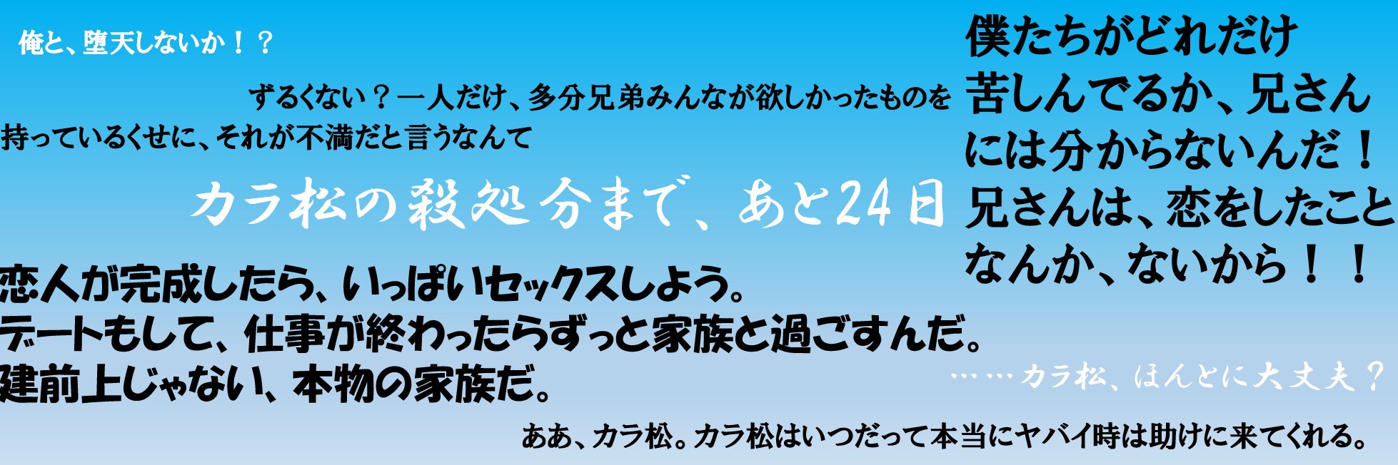 EntsCat@次男と師匠推し banner