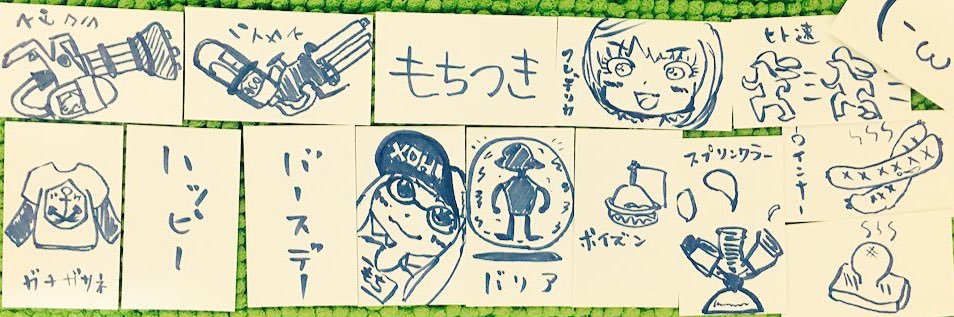 BDS_Ricecake's profile banner image