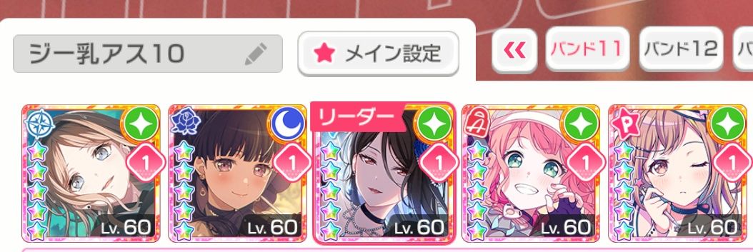 Afterglow担当スタッフ🌇藤浪P banner