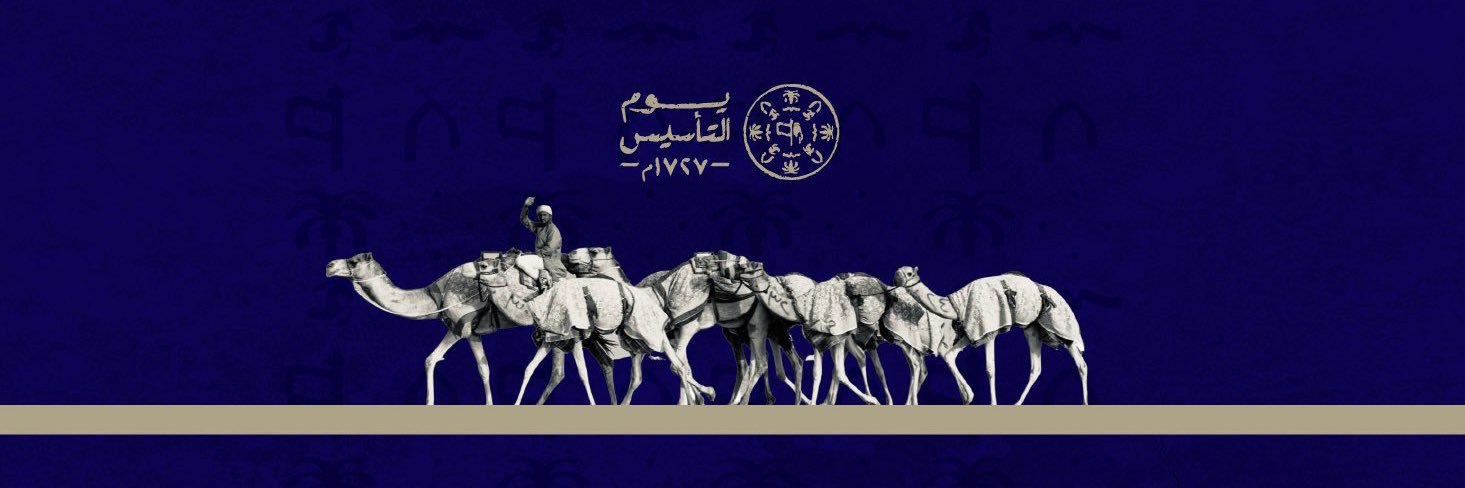 م. شايق العصيمي banner