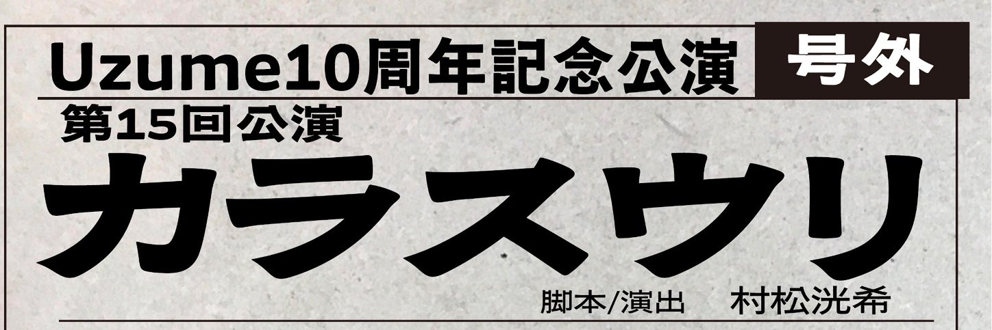 sano01231's profile banner image
