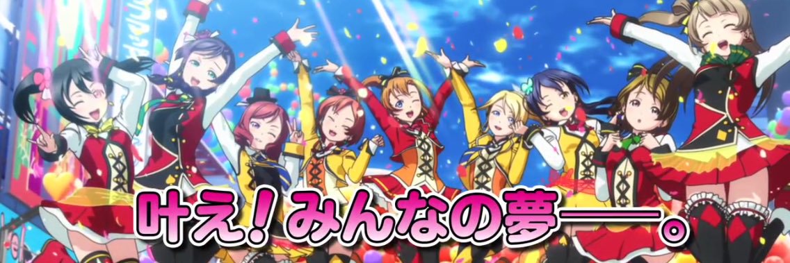 LOVELIVEkn's profile banner image
