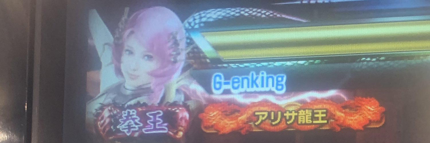 EnkingG's profile banner image