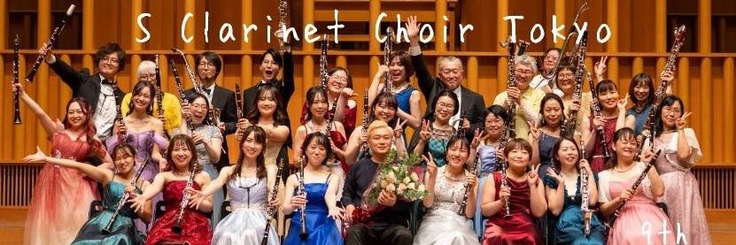 S_Clarinet_C's profile banner image