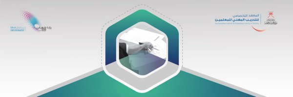 sipttoman Profile Banner