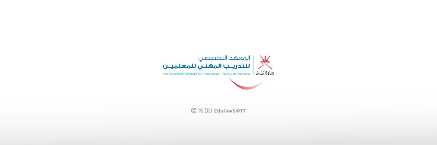 المعهد التخصصي banner