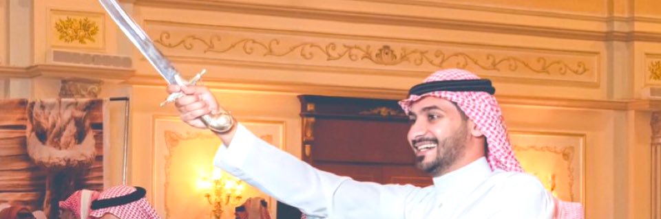محمد آل عبود banner