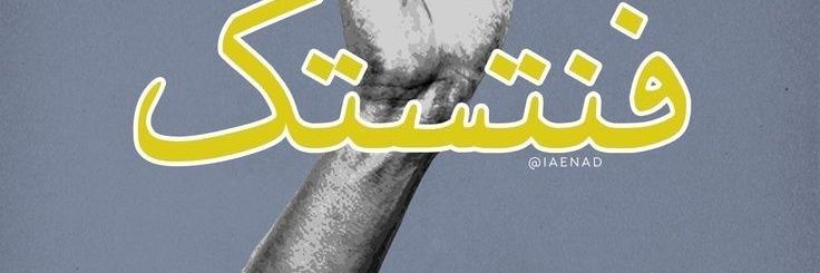 01mojica's profile banner image