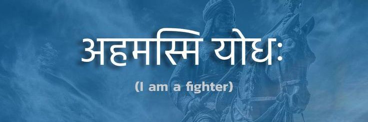 भारतवासी 🇮🇳⛳🇮🇱 banner