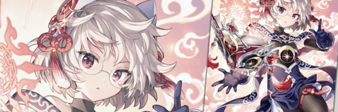 トビー☍眼鏡スキー banner