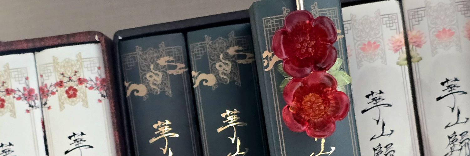 공방 율 / 5수코 CR_13,14 banner