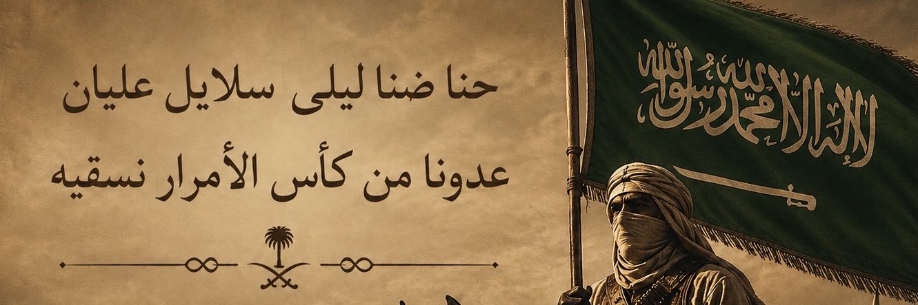 albu_olayan's profile banner image