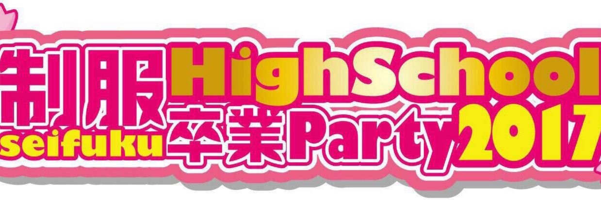 emigonHSP's profile banner image