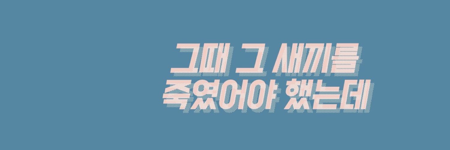 1AM_already's profile banner image