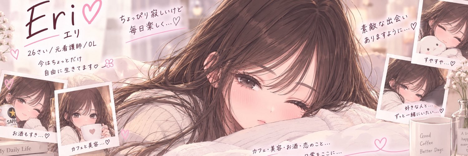mary557733's profile banner image