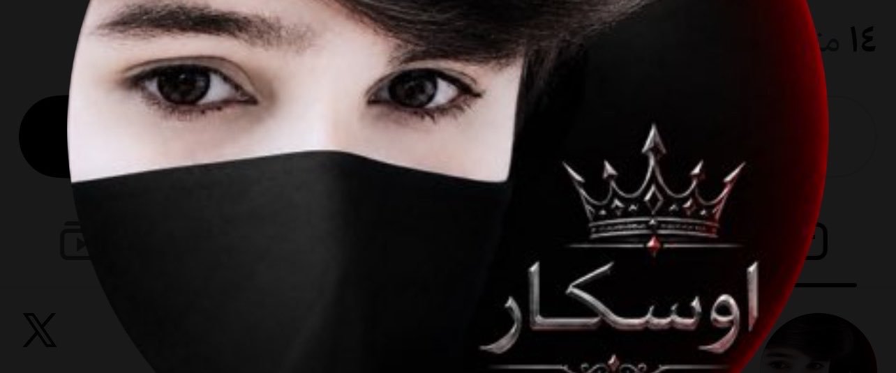 itnasz2's profile banner image