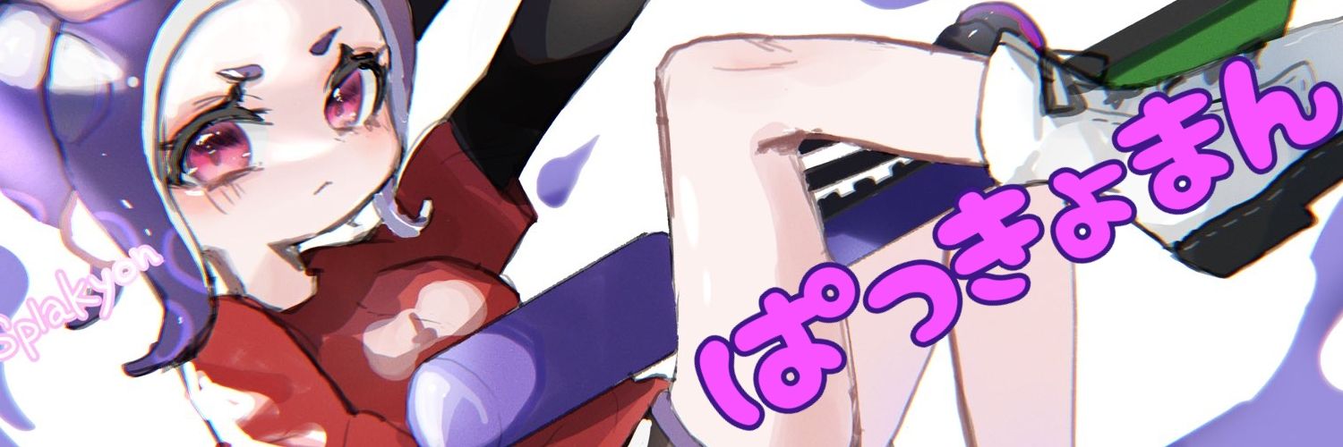 山葵きょんたろ@Amqt3rqs banner