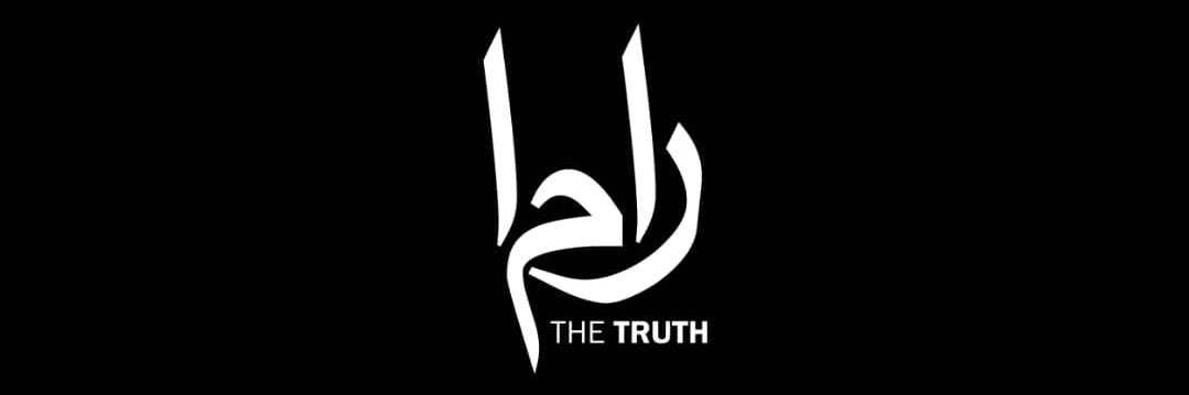 TheTruthRama's profile banner image