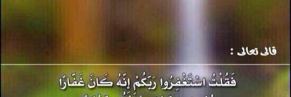 AlOTIBI__H's profile banner image