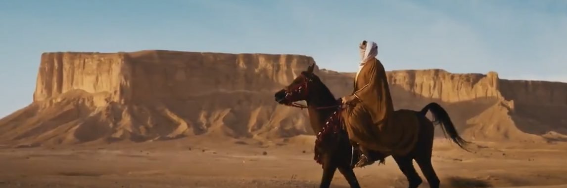 🇸🇦 Raed | رائـد 🇸🇦 banner