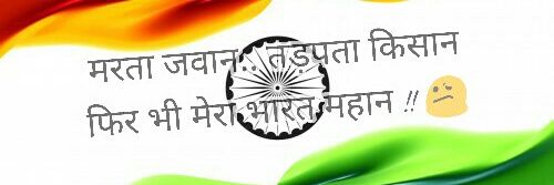 ShrishBhartiya's profile banner image