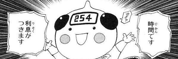 あぞう🐨 banner