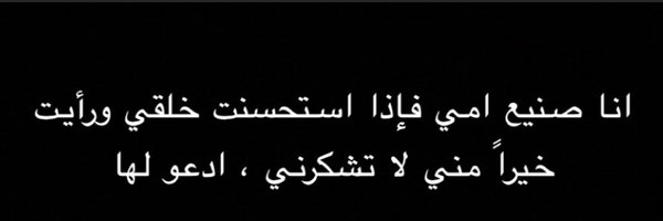 shareef_romaa Profile Banner