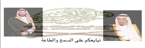alroubelat's profile banner image