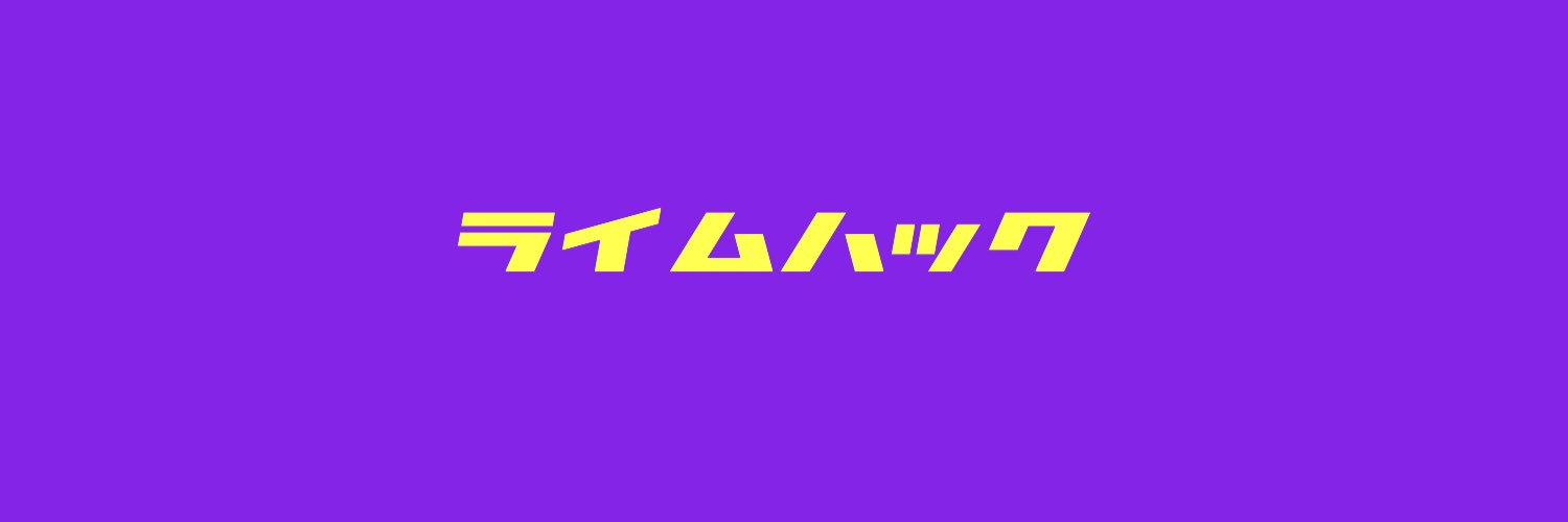 RhymeHack's profile banner image