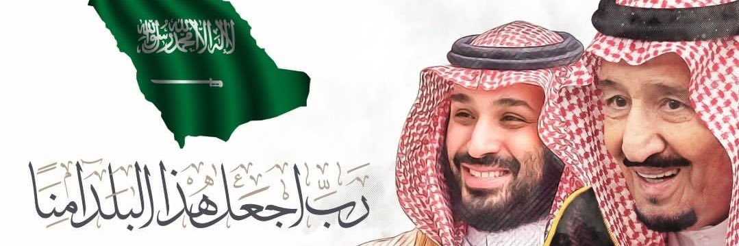 خالد المصلوخي banner