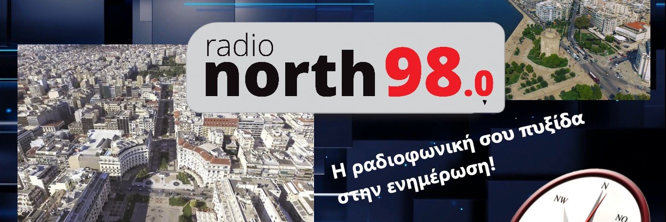 radionorth98's profile banner image