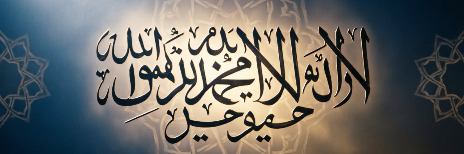 Amiraydam's profile banner image