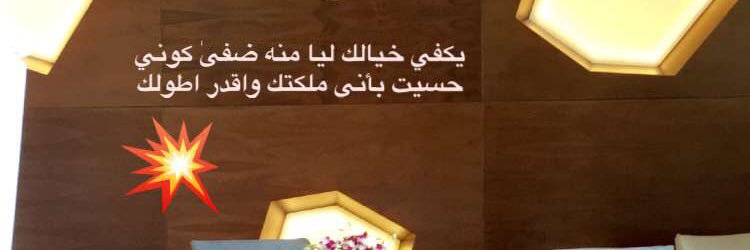 نادر السحيمان banner