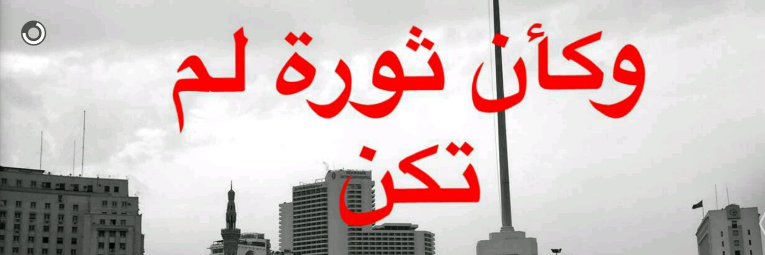 MennaAhmad12's profile banner image