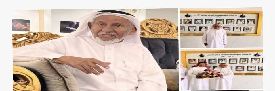 dralhakamy's profile banner image