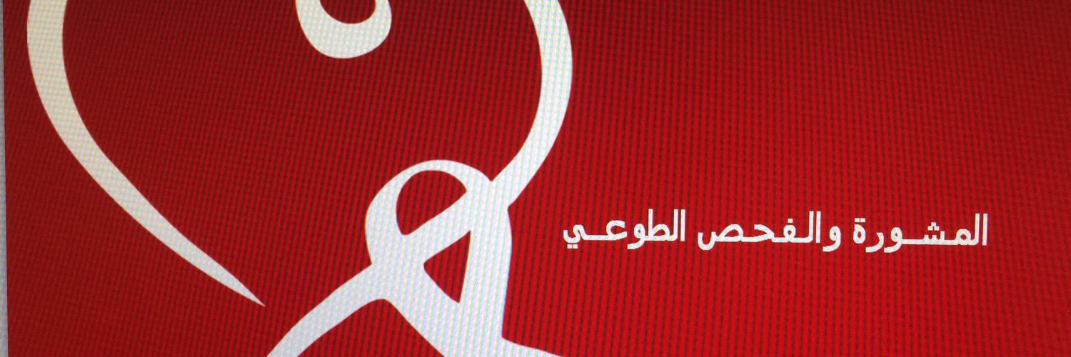 Fatimah Muhammad banner