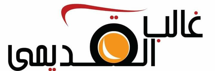 ghalebghaleb72's profile banner image